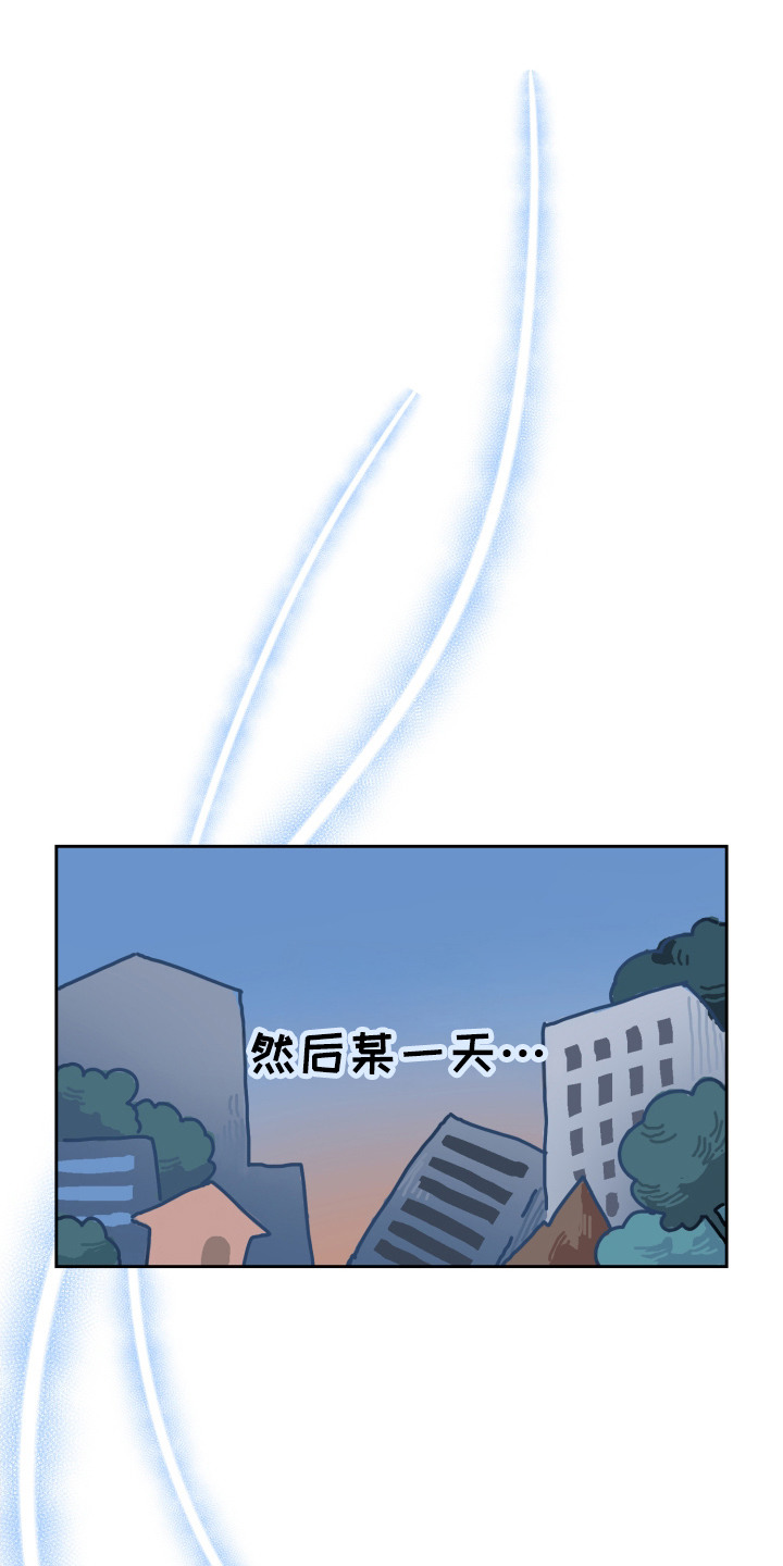 酸辣粉的家常做法漫画,第6章：人质5图
