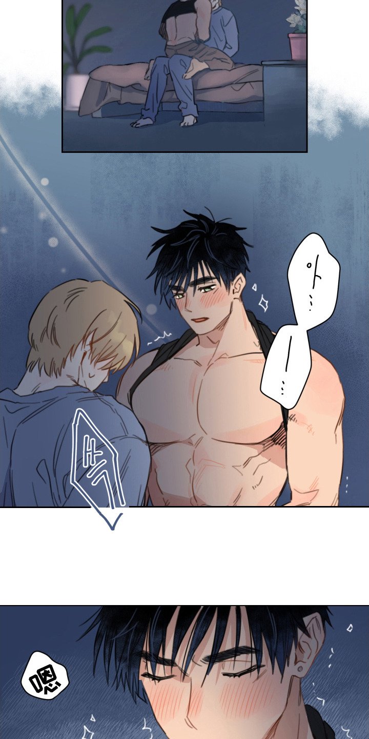 酸辣粉的家常做法漫画,第9章：好主意5图