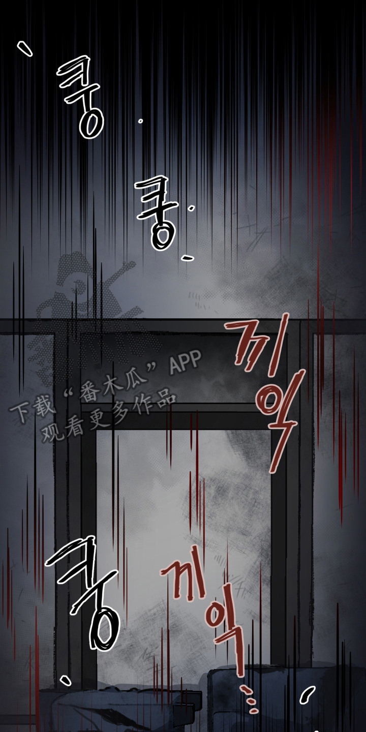 酸涩警报漫画,第2章：暗恋4图