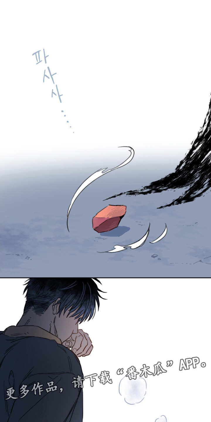 酸辣粉的家常做法漫画,第8章：拒绝4图