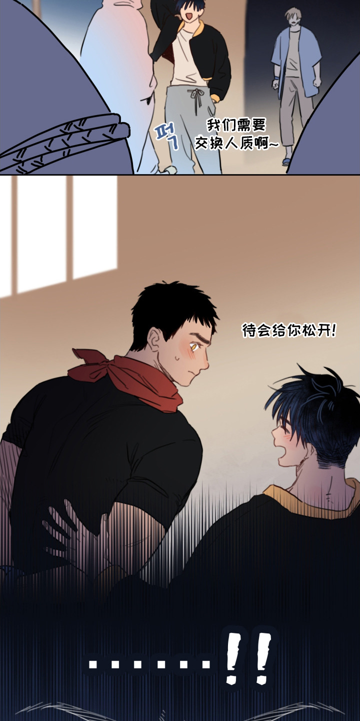 酸辣粉的家常做法漫画,第6章：人质4图