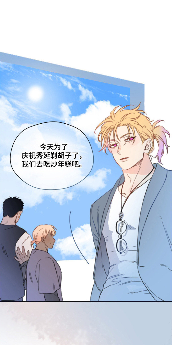 防酸警报漫画,第23章：怀念着（完结）1图