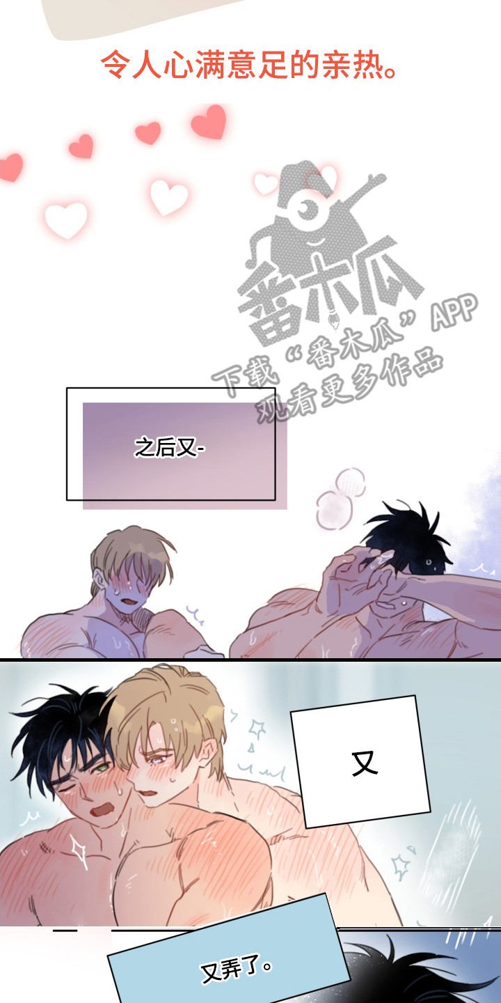 酸辣粉的家常做法漫画,第18章：心满意足2图