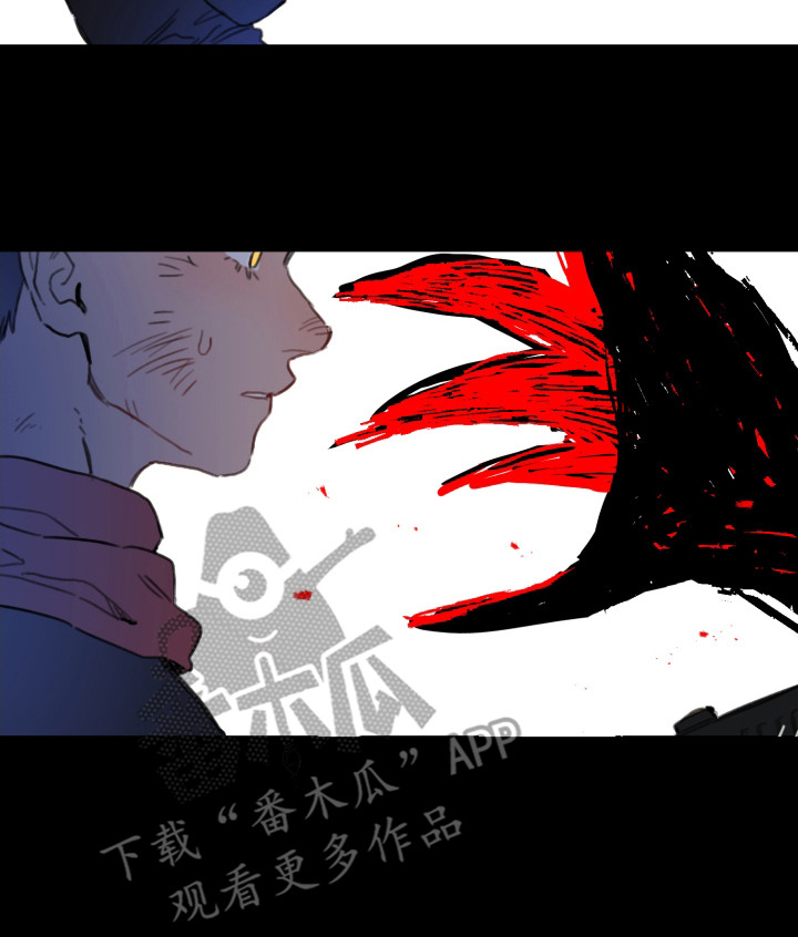 酸涩bgm伴奏漫画,第2章：暗恋5图