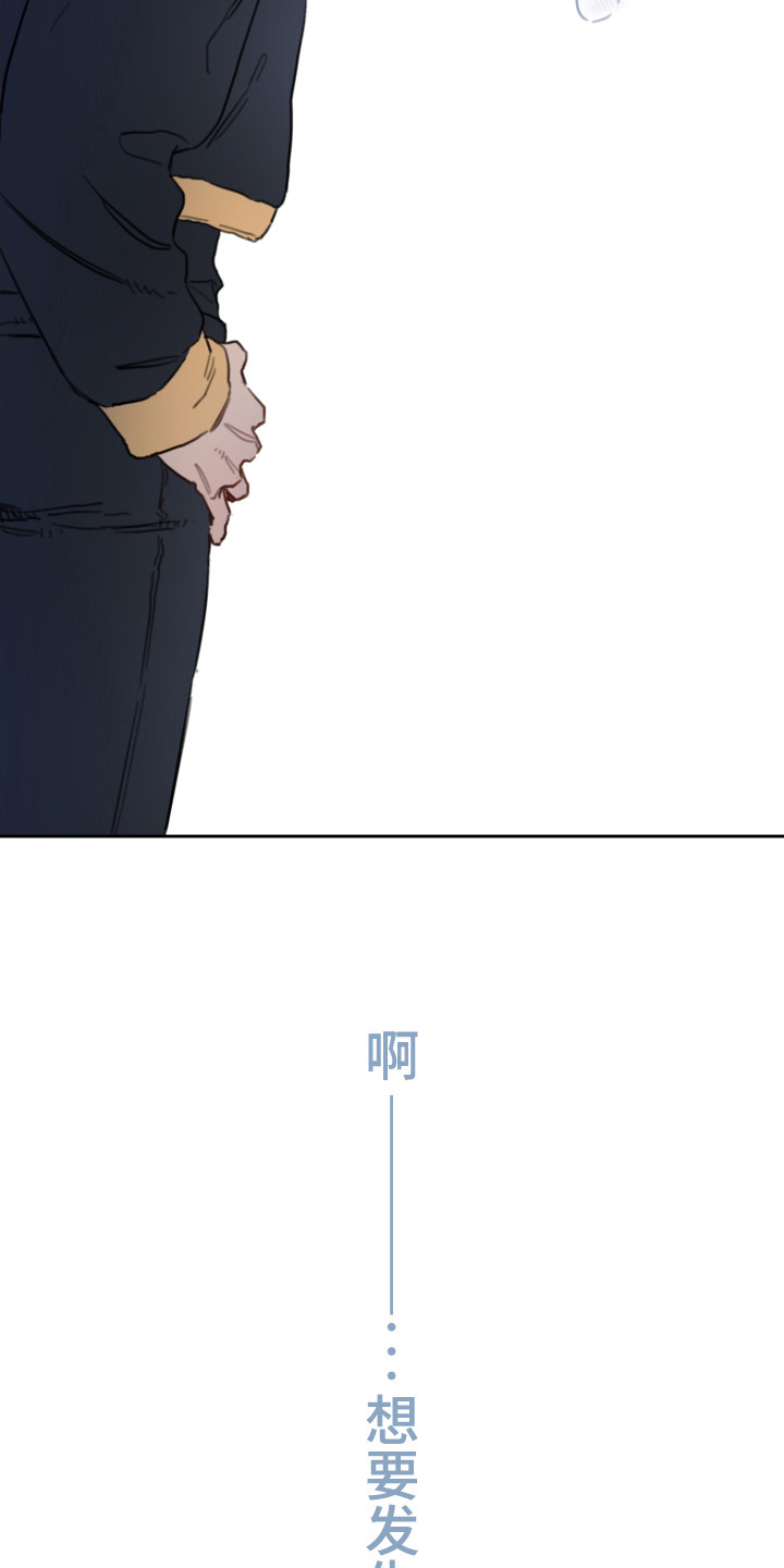 酸辣粉的家常做法漫画,第8章：拒绝5图