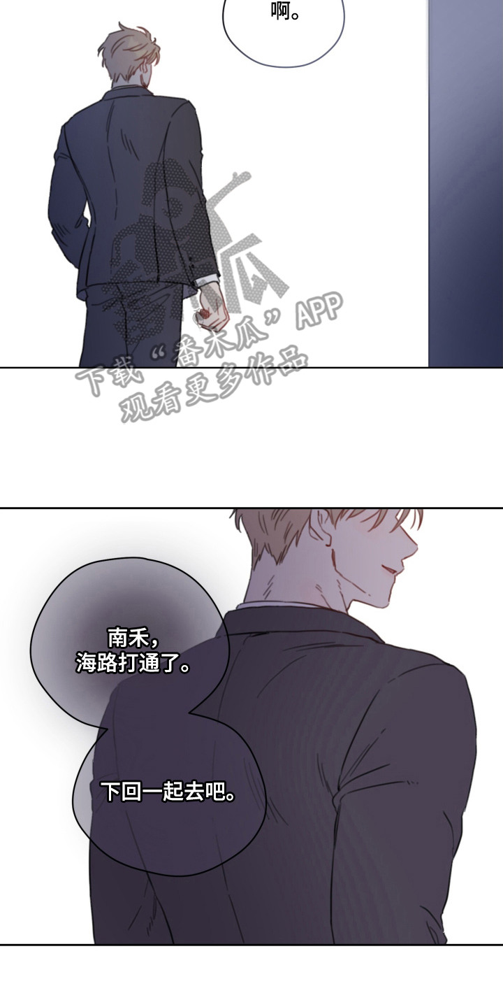 防酸警报漫画,第23章：怀念着（完结）3图