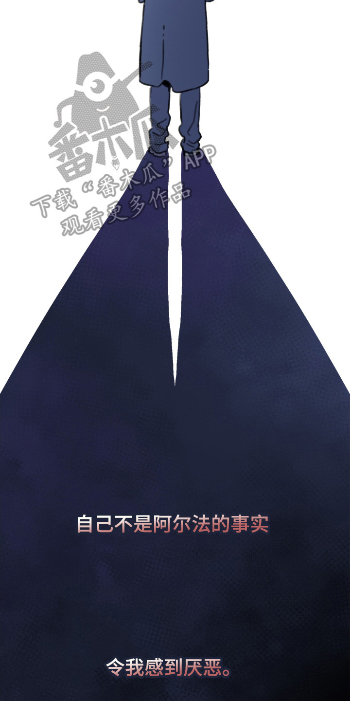 酸涩生活随笔漫画,第5章：徒劳无功4图