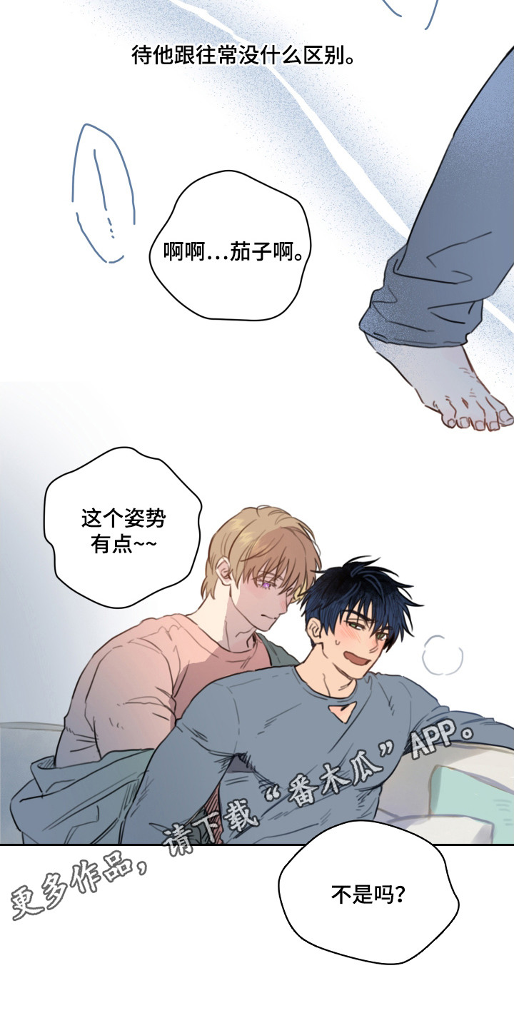 酸辣粉的家常做法漫画,第5章：徒劳无功2图