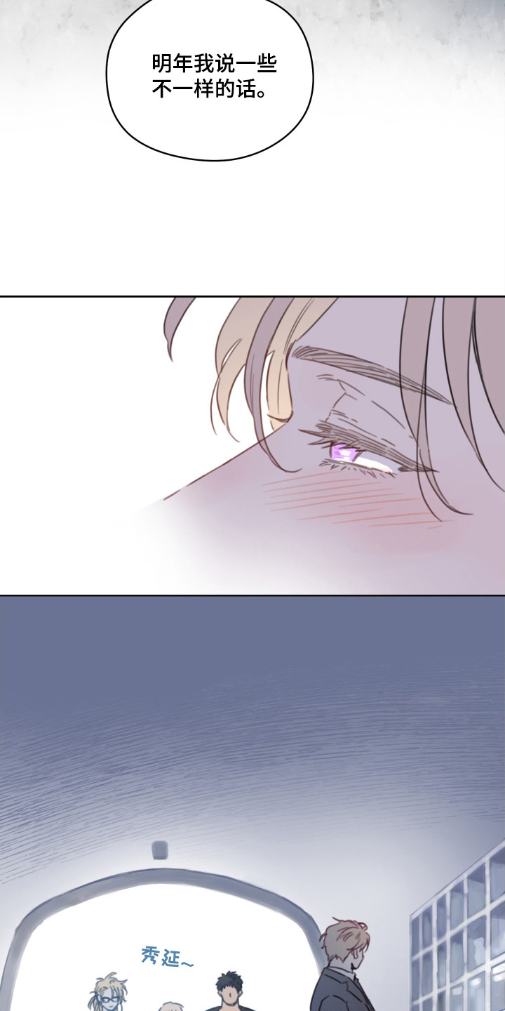 酸辣粉的家常做法漫画,第23章：怀念着（完结）3图