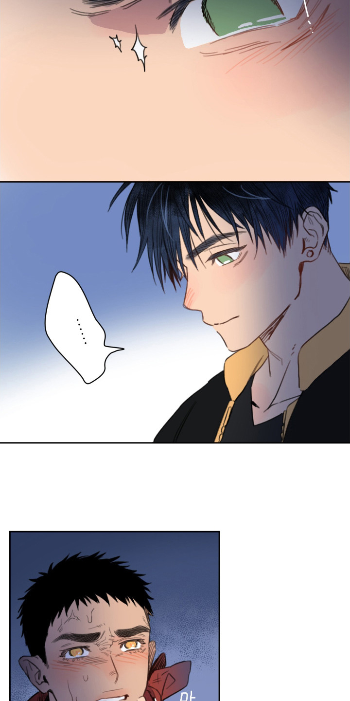 酸涩文学什么意思漫画,第3章：漂亮的眼睛2图