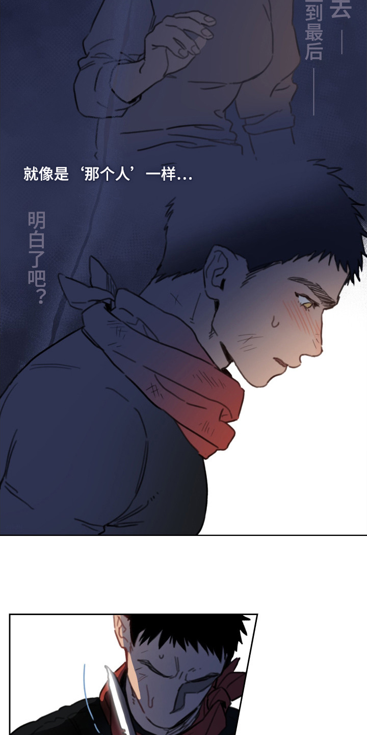 酸涩生活随笔漫画,第4章：不想死5图