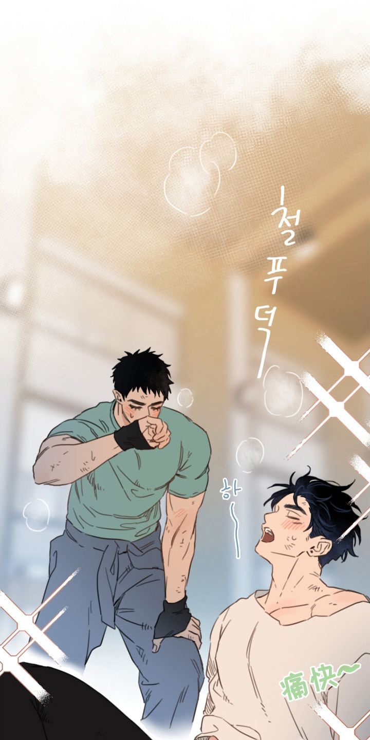 酸辣粉的家常做法漫画,第21章：名字3图