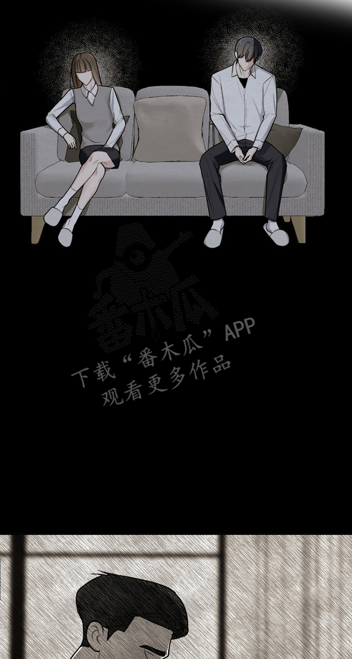 困在他的迷局漫画,第7章：条件4图