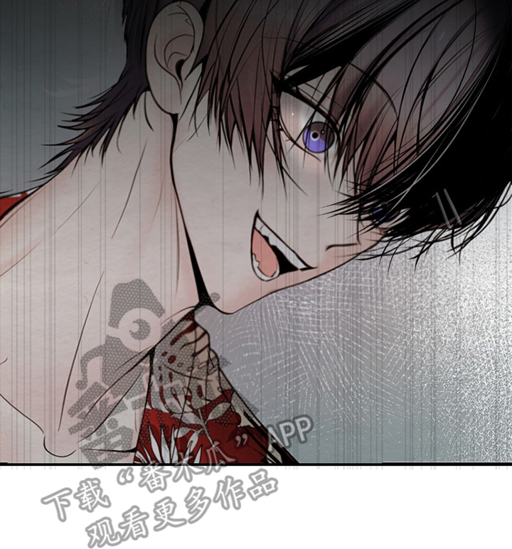 困在他的迷局漫画,第6章：保姆3图