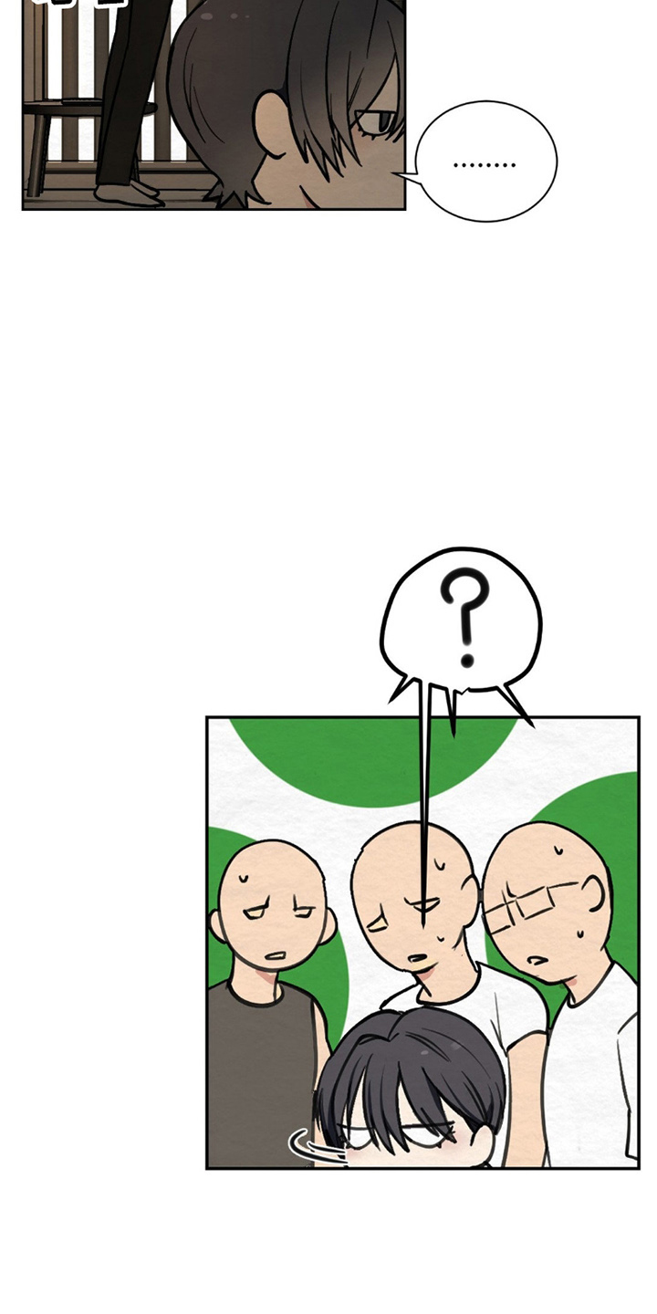 困在他的迷局漫画,第3章：姐姐的丈夫2图