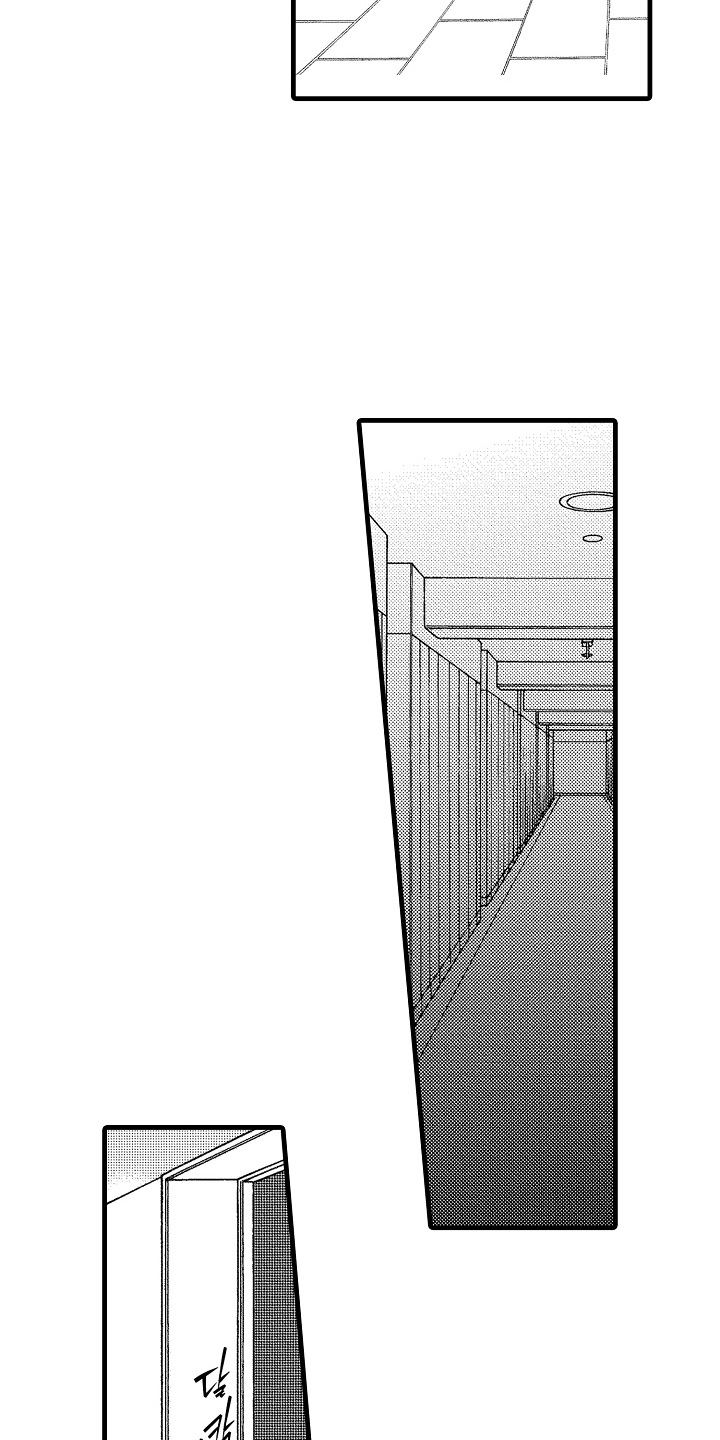 沦陷星光漫画介绍漫画,第23章：换个地方1图