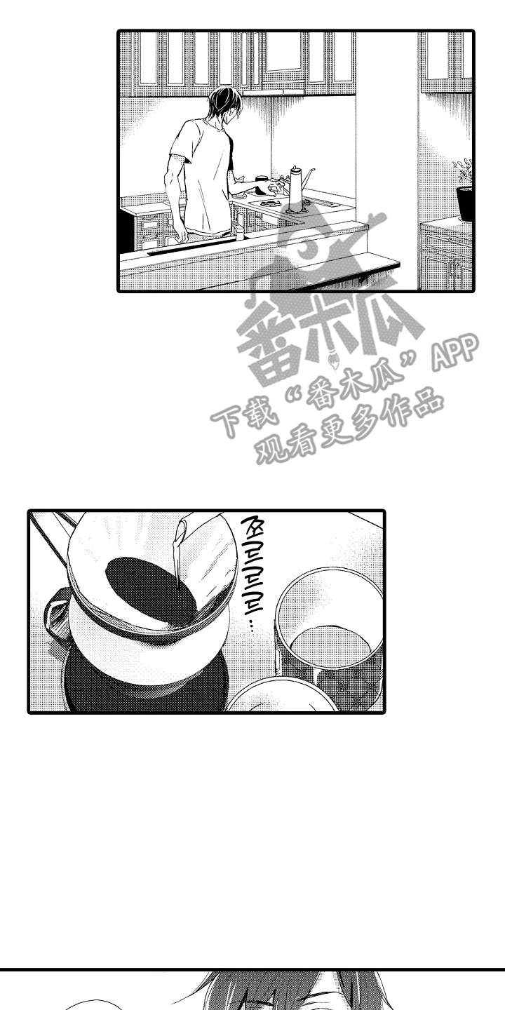 沦陷月光漫画,第4章：新世界的大门4图