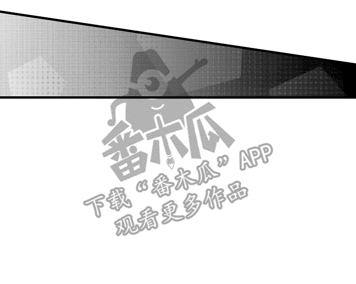 沦陷月光漫画,第13章：自己解决2图