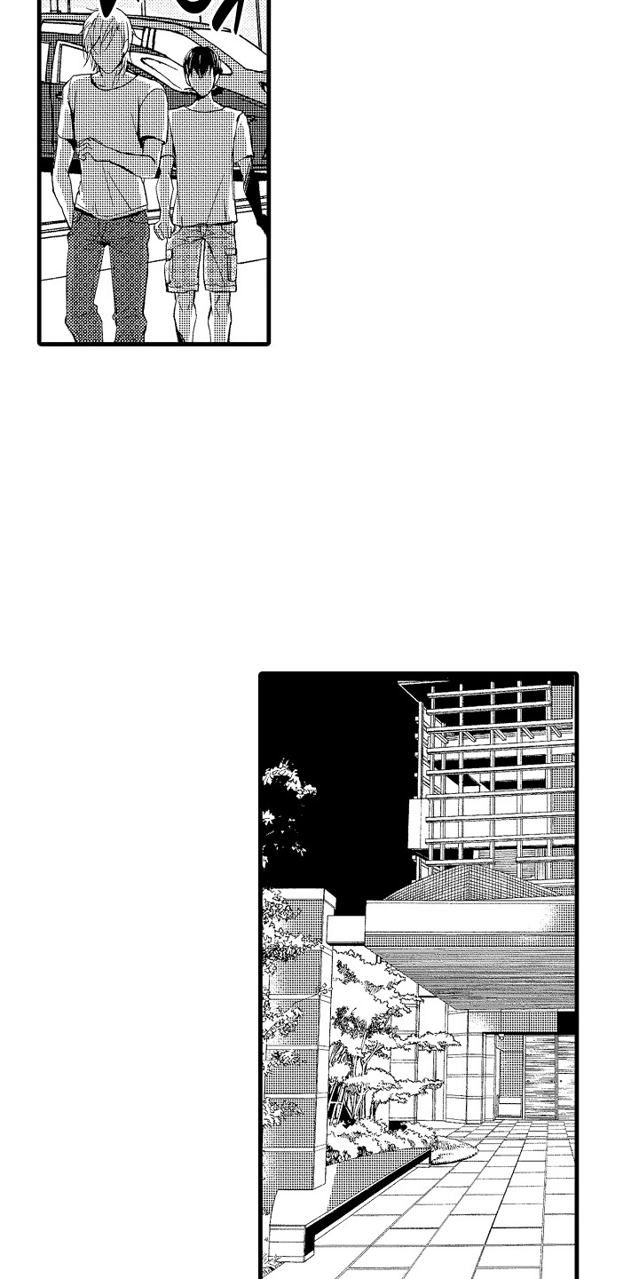 沦陷星光漫画介绍漫画,第23章：换个地方5图