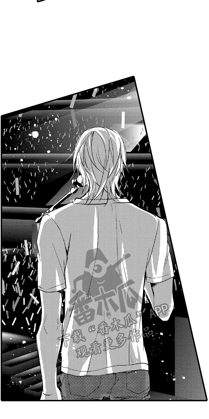 沦陷星光漫画,第21章：惊喜嘉宾2图