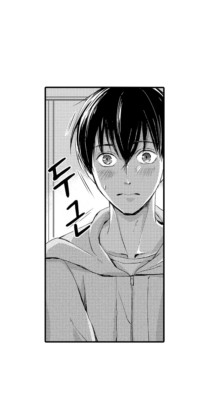 沦陷星光漫画,第16章：缘由3图