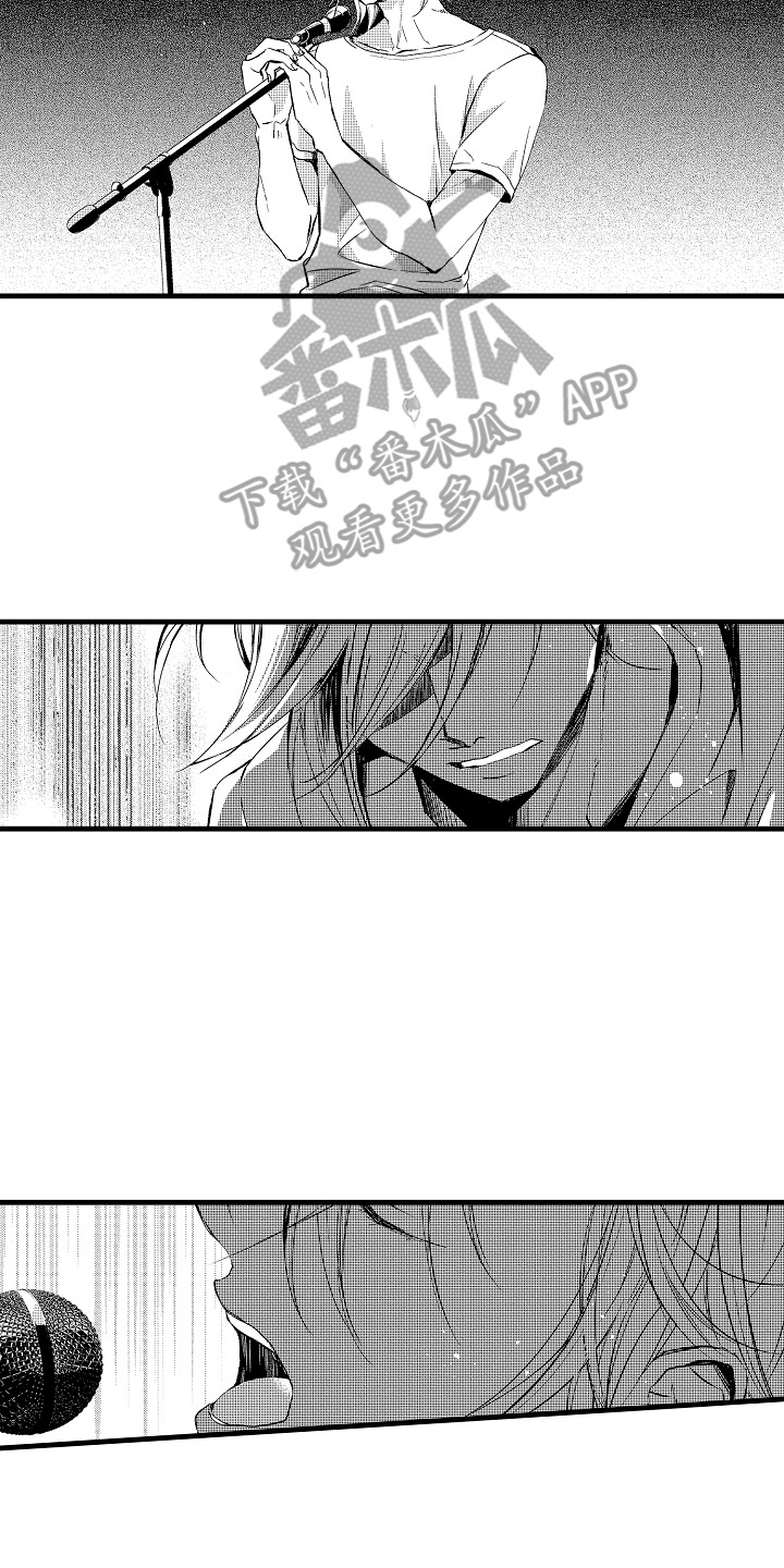 沦陷星光漫画,第21章：惊喜嘉宾4图