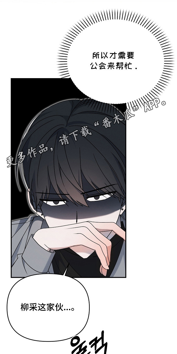 第19章：一起下副本4
