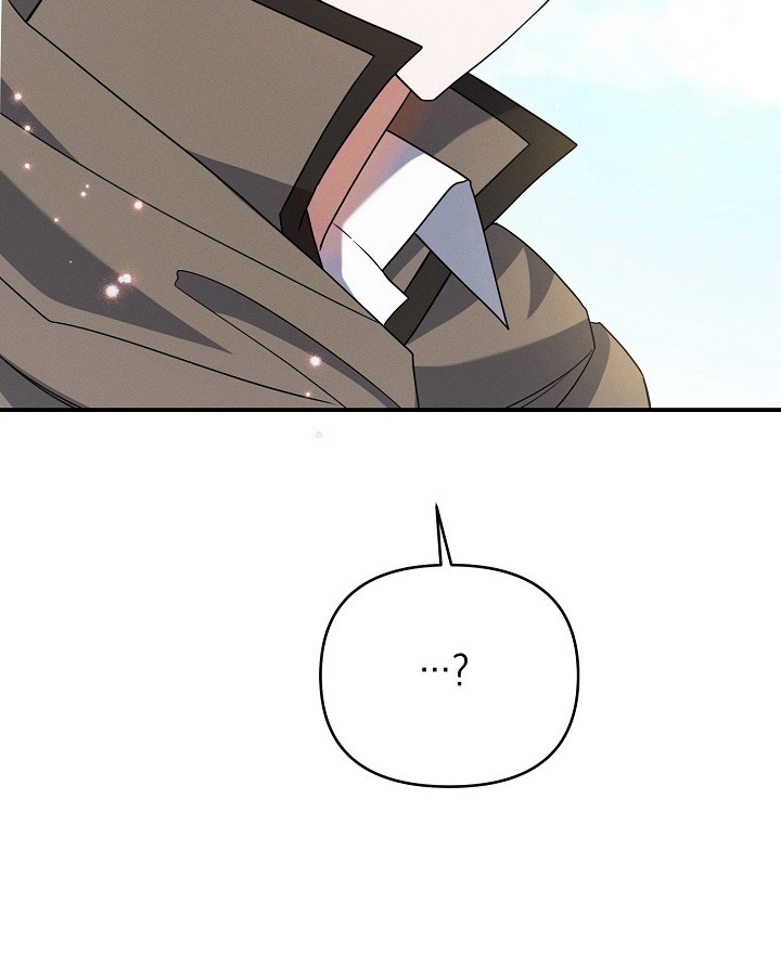 新游旧敌漫画,第18章：小号2图