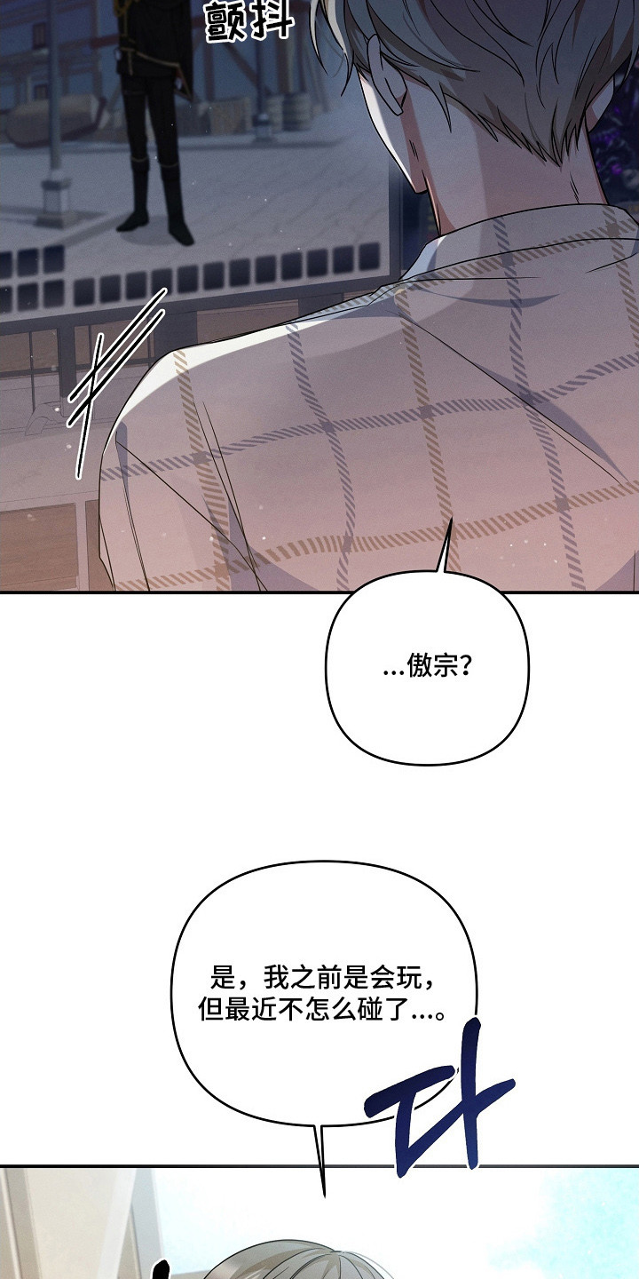 第7章：惜败0