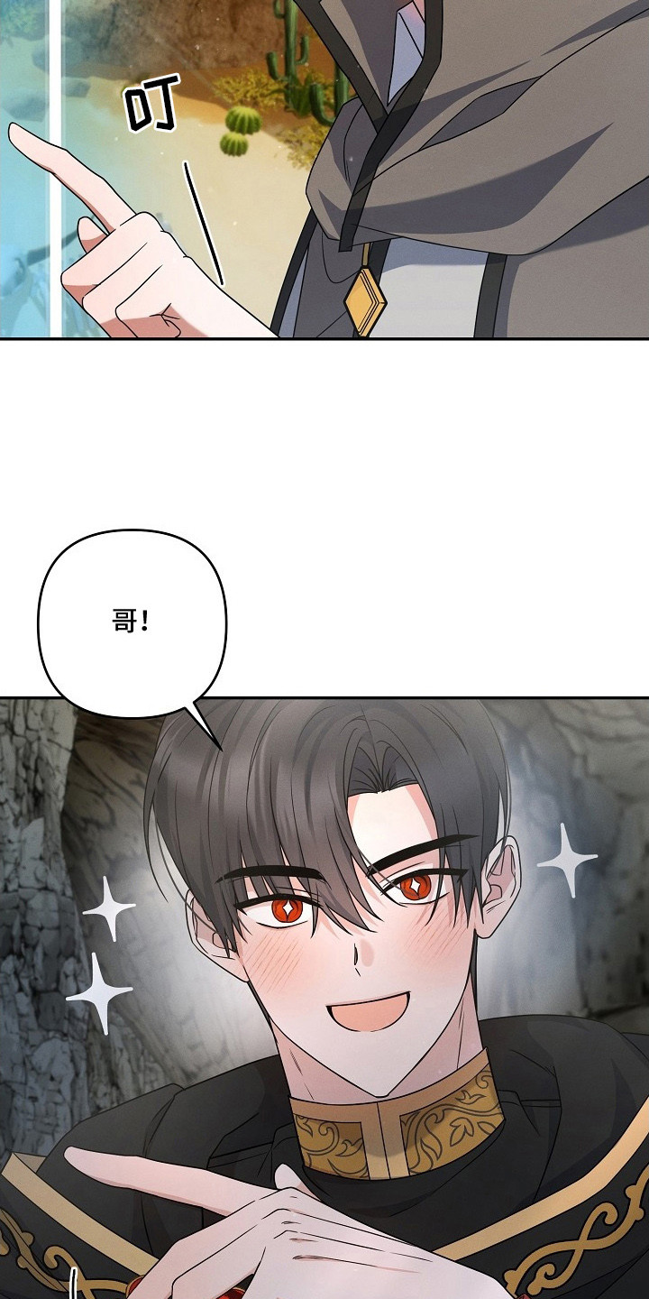 第11章：组队2