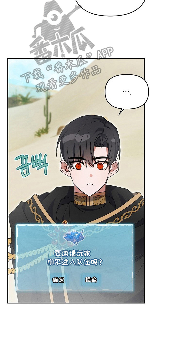 第11章：组队2
