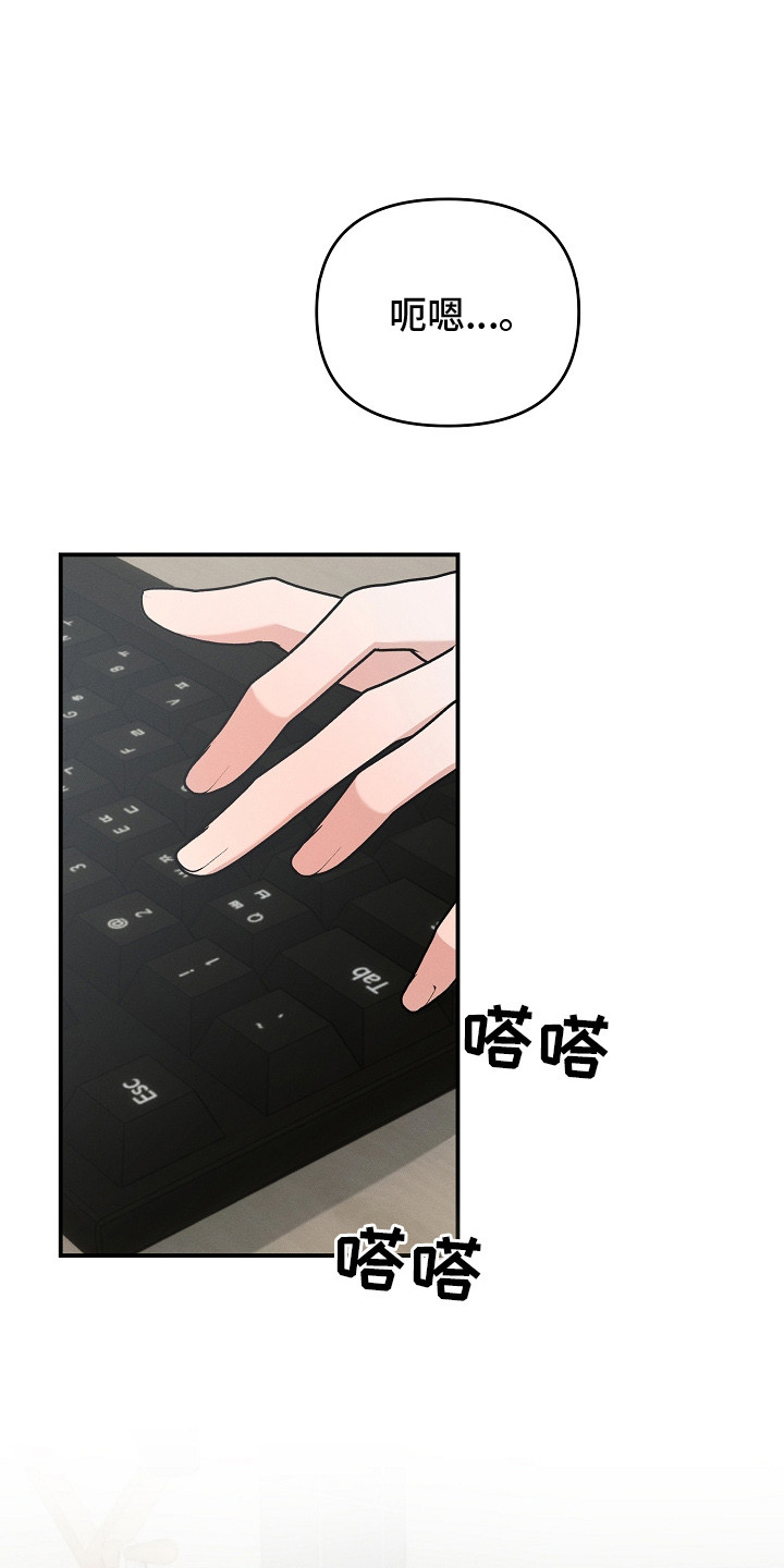 第19章：一起下副本0
