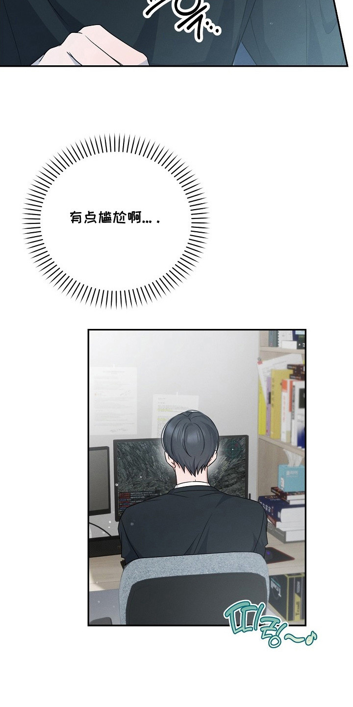 第11章：组队3