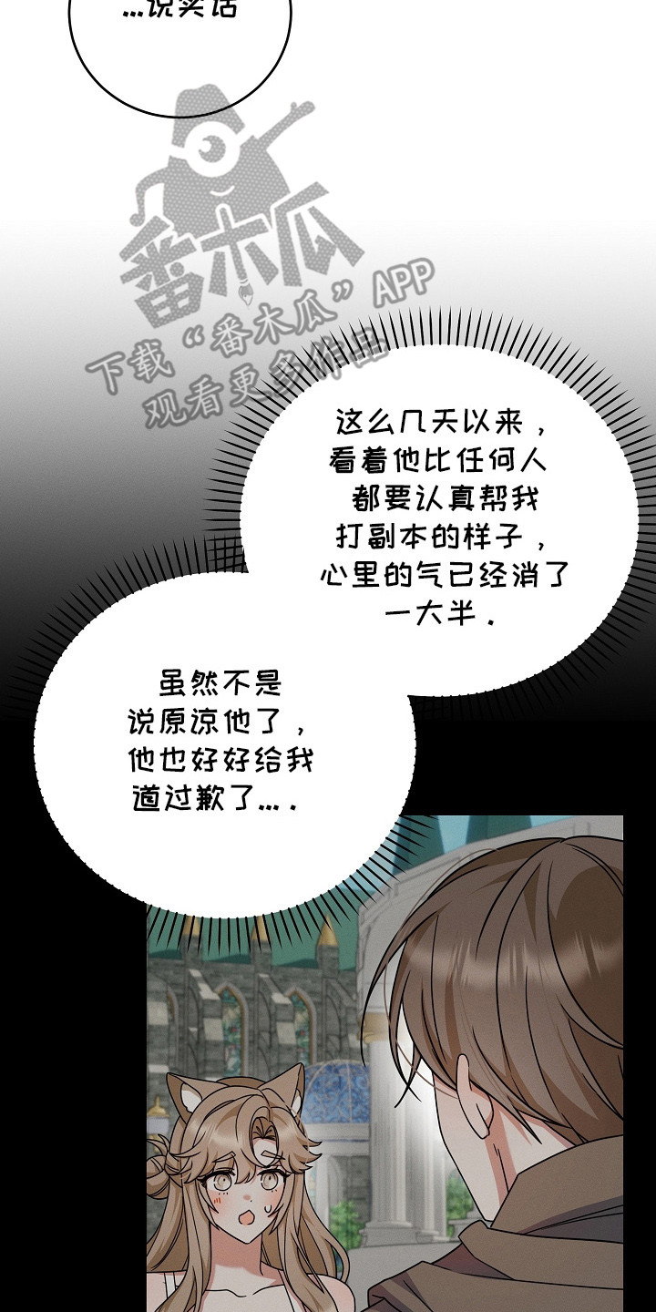 第28章：挖墙脚1