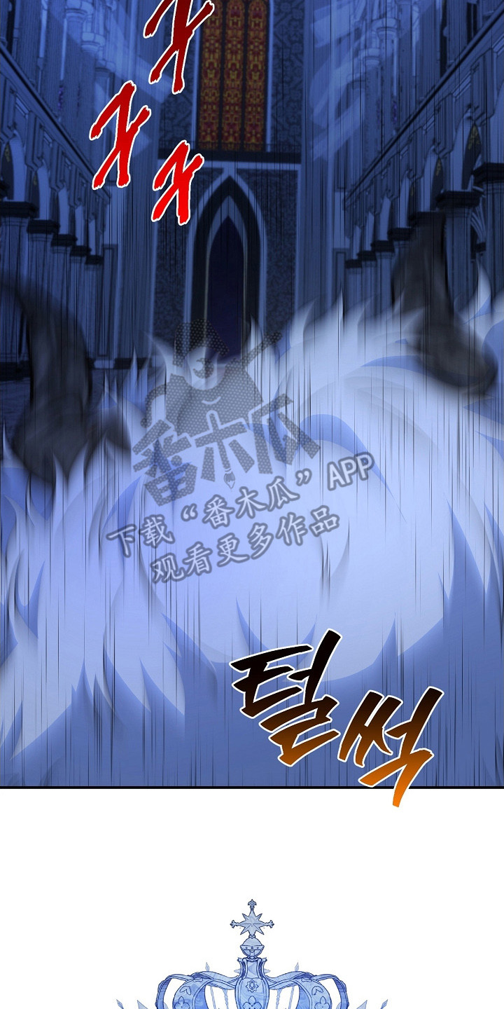 新游旧敌漫画,第21章：很可疑5图