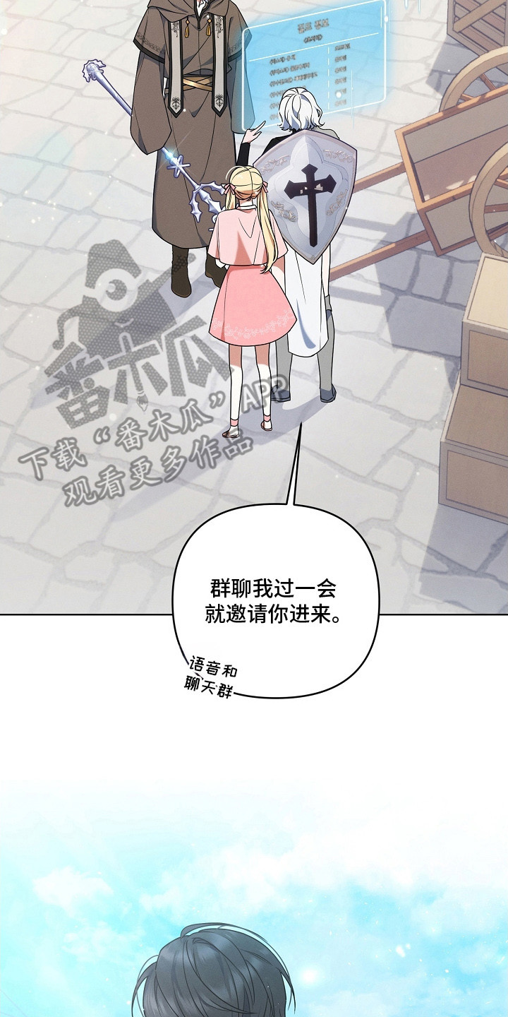 第4章：会长1
