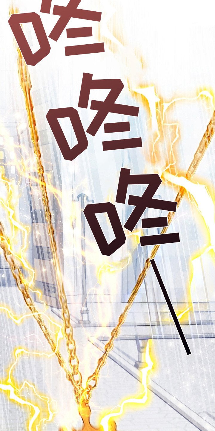 第6章：抓住时机3