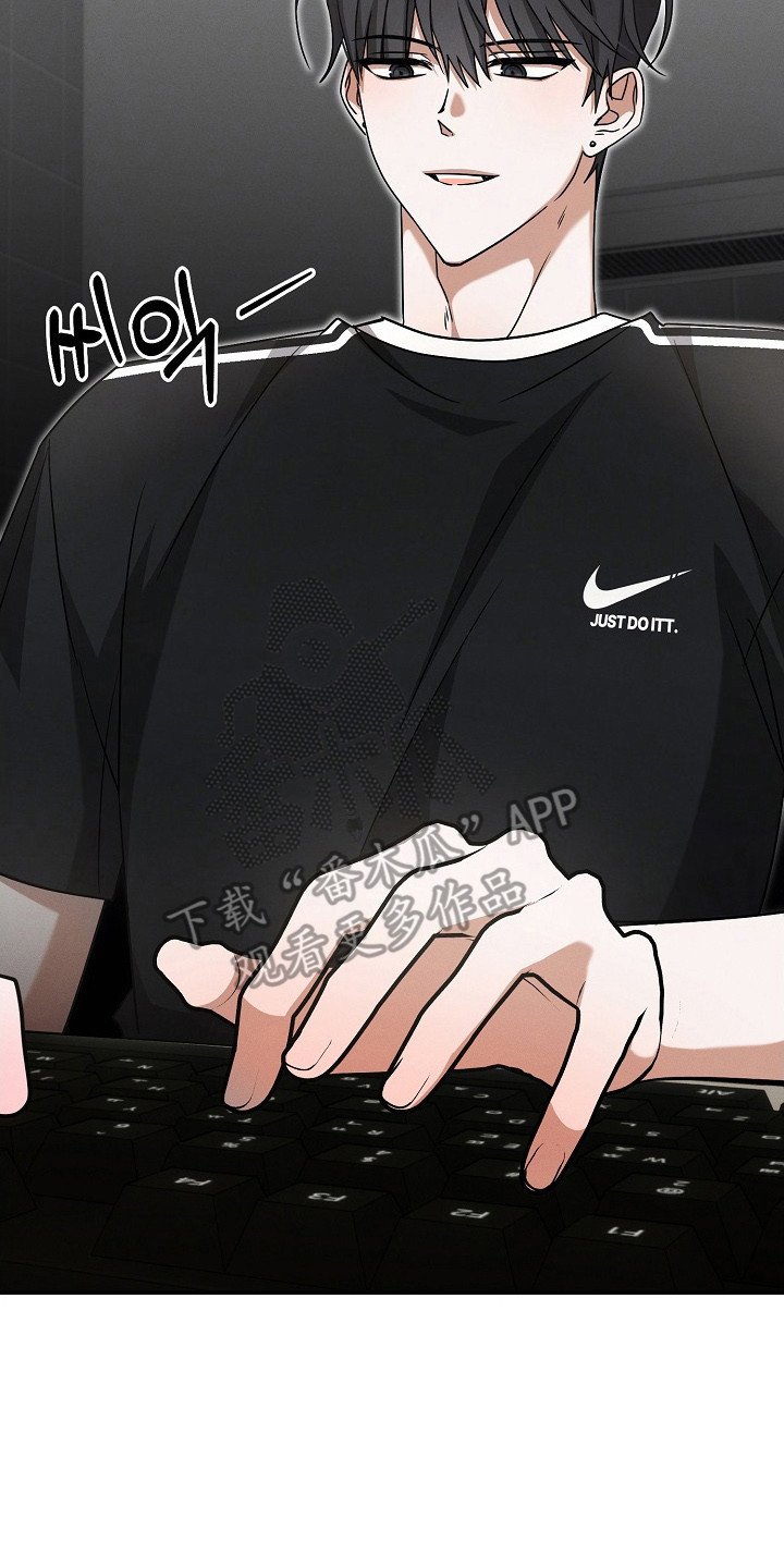 新游旧敌漫画,第24章：气疯了2图