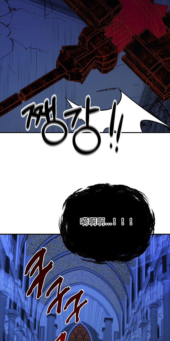 新游旧敌漫画,第21章：很可疑4图