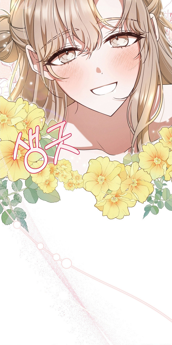 新游旧敌漫画,第18章：小号4图