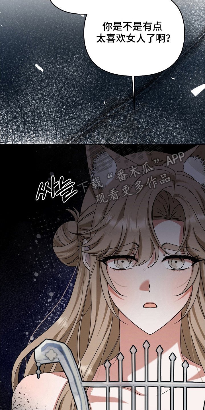 第27章：搞不懂1
