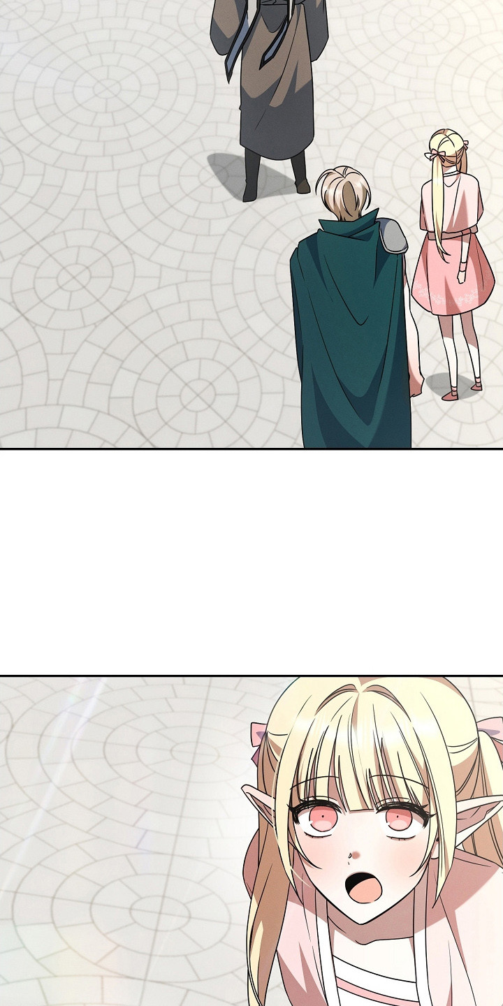 新游旧敌漫画,第14章：公会战2图