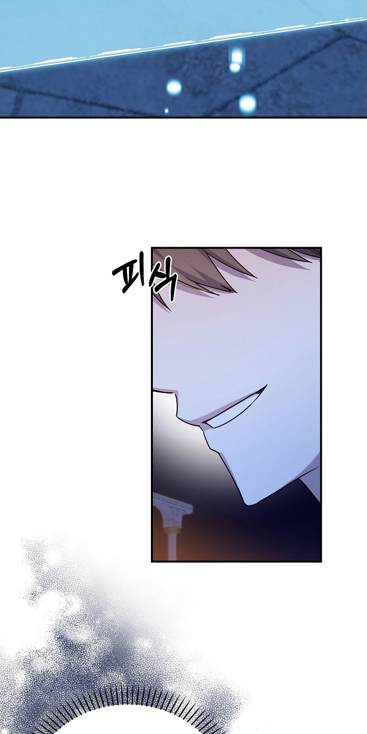 新游旧敌漫画,第22章：察觉到了1图