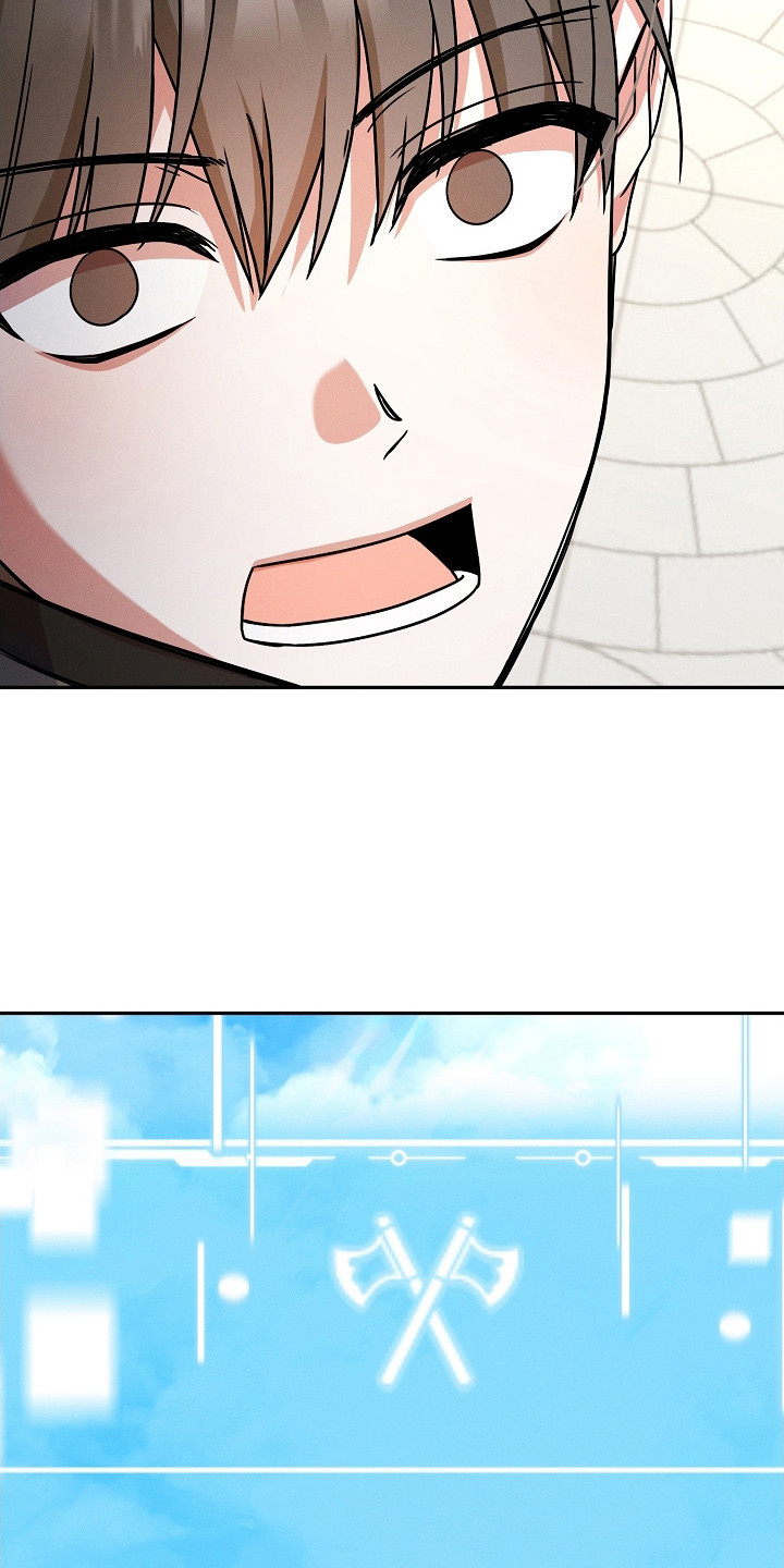 新游旧敌漫画,第14章：公会战5图