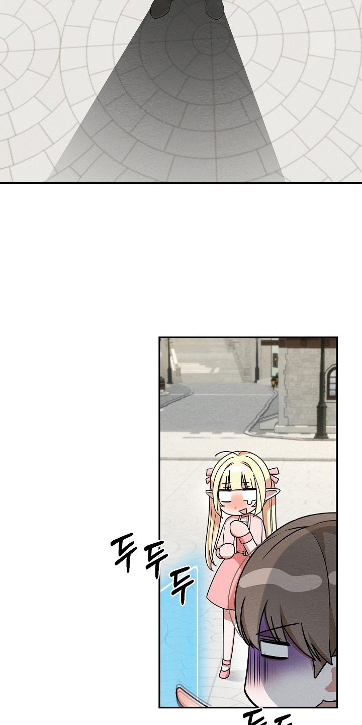 新游旧敌漫画,第15章：公屏广播2图