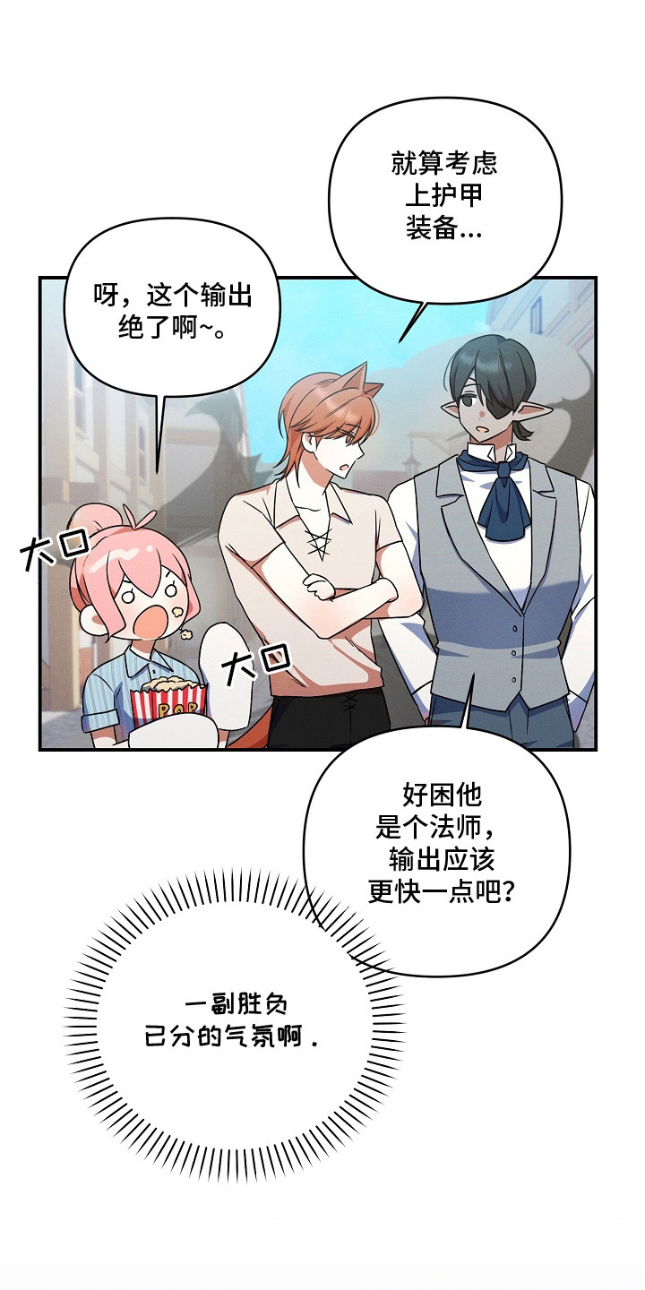 第6章：抓住时机0
