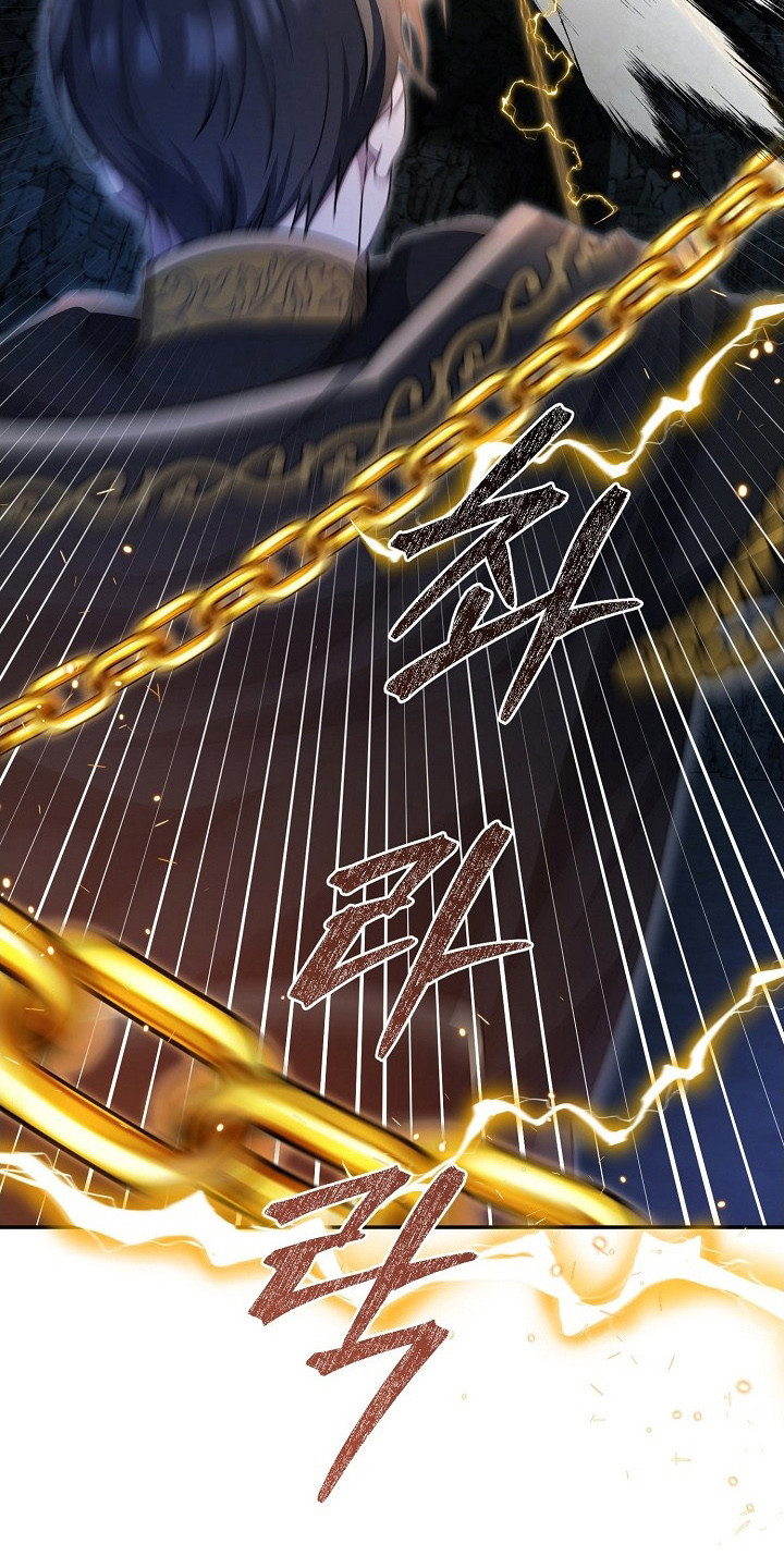 新游旧敌漫画,第12章：补刀5图