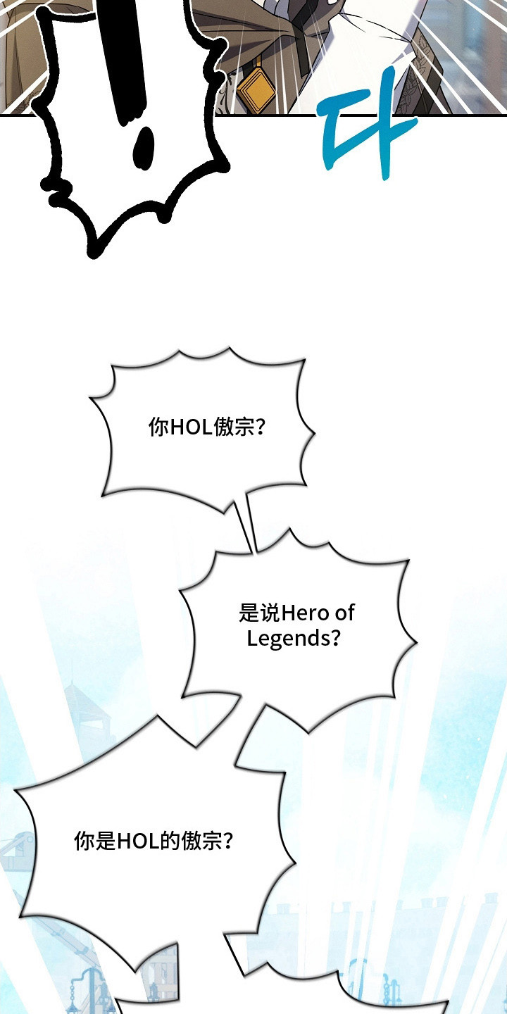 第7章：惜败2