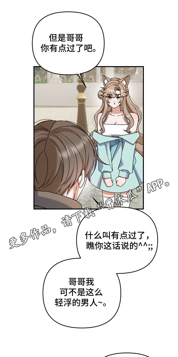 第27章：搞不懂4