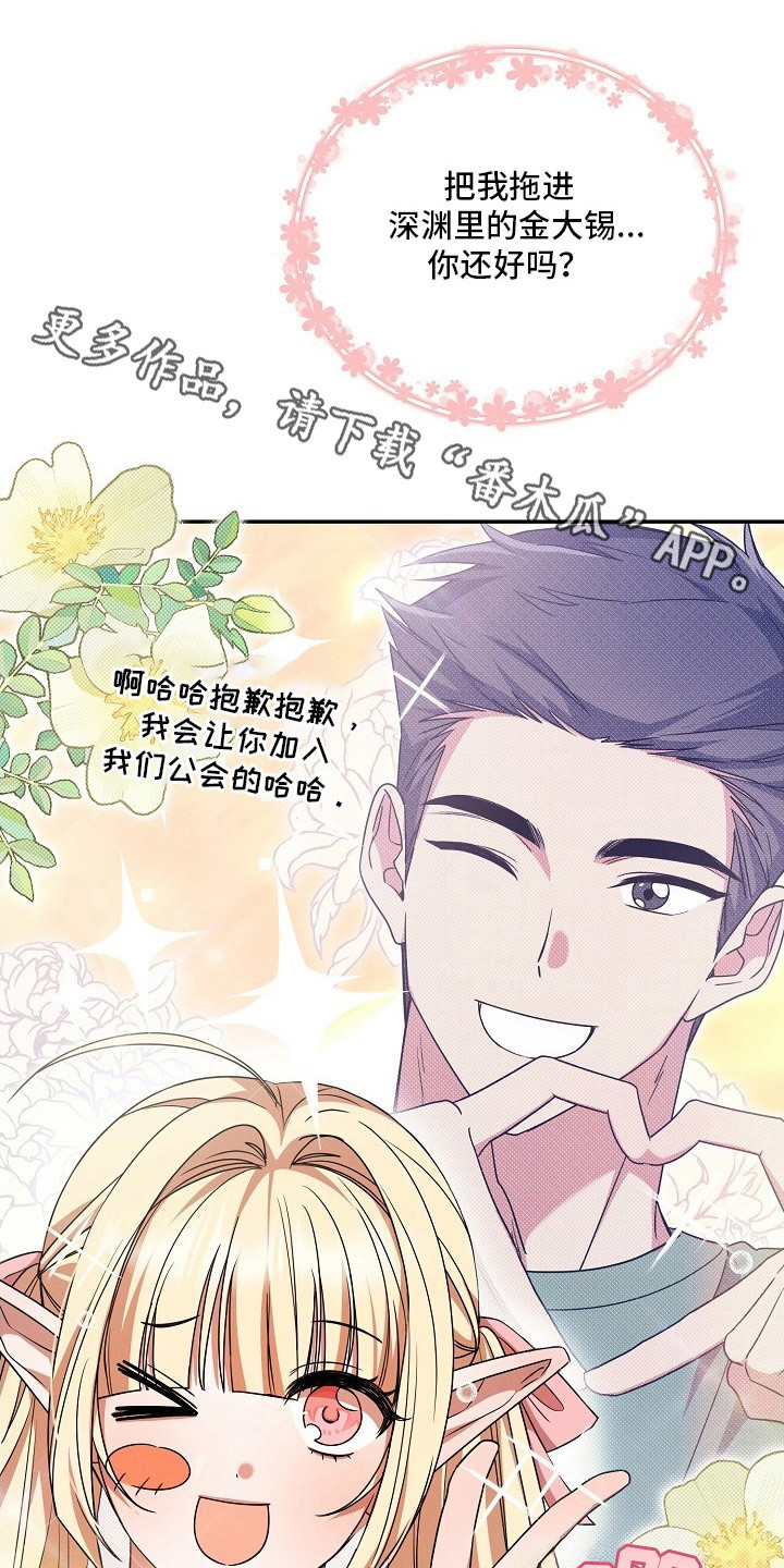 第11章：组队4